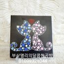 달콤공방 이미지