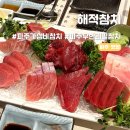 GS25 파주금릉점 | [경기도/맛집] 파주 금릉역 무한리필 가능한 가성비 좋은 &#34;해적참치&#34; 내돈내산 후기