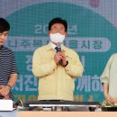 목사고을시장 이미지