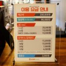 자이언트아처리