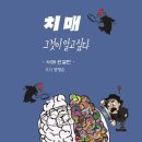 태웅출판사 이미지