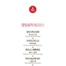 비취원