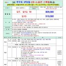 스페셜여행사