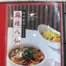 용인죽전맛집 단국대근처중국집 홍춘 솔직후기