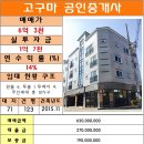 광장로(시외터미널 옆) 이미지