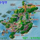 소청도 &amp; 대청도&amp; 백령도 산행 및 여행 8월14일~17일 이미지