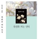 서림관광호텔 이미지