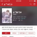 북팔 첫 도전. 그리고 완결. 이미지