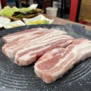 솥뚜껑삼겹살시골식당