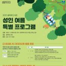 샘마루도서관 이미지