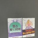하데스클럽 도계점 네이버블로그