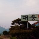 대웅인쇄 - 중구 을지로27가길 19 | 대웅인쇄