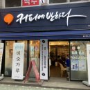 커피에반하다(부천남부점) 이미지