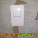 대신전기조명안전 이미지