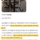 온리원PT피트니스 이미지