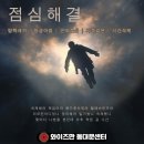 서울안평초등학교 | [공지] [동대문 와이즈만] 2025 여름방학캠프 『포트폴리오 프로젝트』신재생에너지 | 독도 | 명탐정