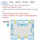 인천역버스매표소