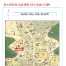 안기1길 이미지