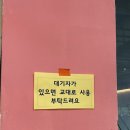 레벨업테니스