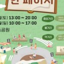 백양가족공원 네이버블로그