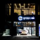 킹카써비스 이미지