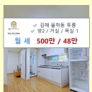 달빛부동산공인중개사사무소 이미지