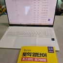 토익영단어 암기 추천 토익책! 경선식 토익영단어
