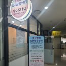 더 조은향기