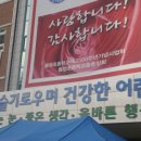 통영초등학교 이미지