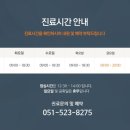 심피부과의원 이미지