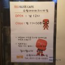 비비큐수원아이파크시티점