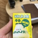 나만의 휴일 | 대전 목욕탕 대전 스파 나만의 휴일 후기!!