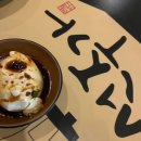 부천 중동 술집 한식주점 선주가