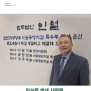 법무법인인월 이미지