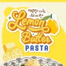 롤링파스타상주