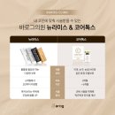 바로그의원 이미지