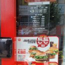 롯데리아용산점 이미지