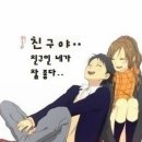 참좋은이웃 이미지