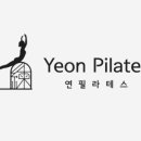 연필라테스 네이버블로그