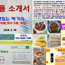 커피콩빵&핫도그 이미지