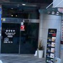 목화빌딩 이미지