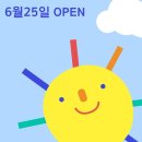 멀티앱크로스