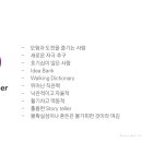 퍼스널 이미지 브랜딩 이미지