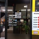 대림카워시 | 대구 이시아폴리스 셀프세차 대림카워시 : 최신식 세차기계와 넓은 세차장