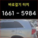 번호판 영치 압류차량 세금체납 방치차 폐차 전문 상담 정식 폐차장 이미지