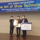 경진신발 이미지