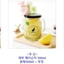 미스터 메이슨