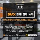 에이치에스(HS) 토탈컴퍼니 | 대구광역시) 디랙스 헬스기구 납품현장 HS컴퍼니 디랙스 헬스기구 총판