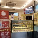 강릉오빠 | 강릉 중앙시장 맛집 │ 강릉오빠 감자파이 브리오슈 솔직 후기