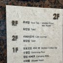 모토모토풀빌라 | 춘천대형카페추천 춘천드라이브코스 베이커리카페 모토모토